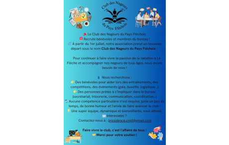 Venez nous rejoindre !